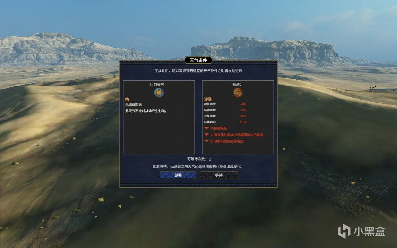 《全面战争：法老》：再次转战历史系列的全战新作