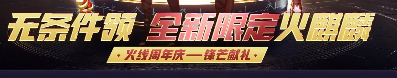 万恶之源还是火线大救星?盘点一下CF初代英雄级武器