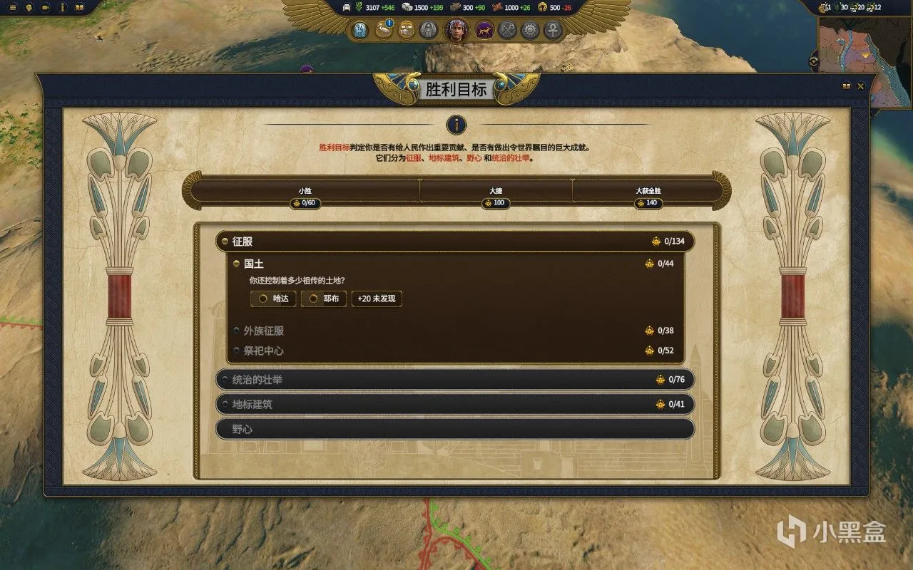 《全面战争：法老》：再次转战历史系列的全战新作