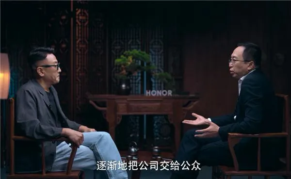 荣耀赵明回应上市:逐渐地把公司交给公众
