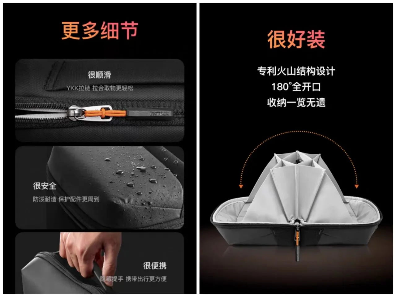 数码好物and随身EDC