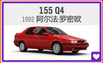 《极限竞速：地平线4》S69赛季春季赛指南（稀有车大放送）
