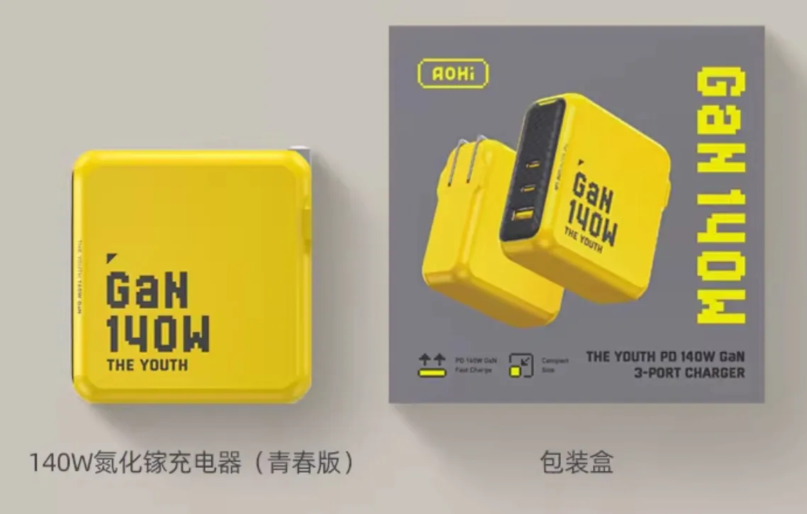 数码好物and随身EDC