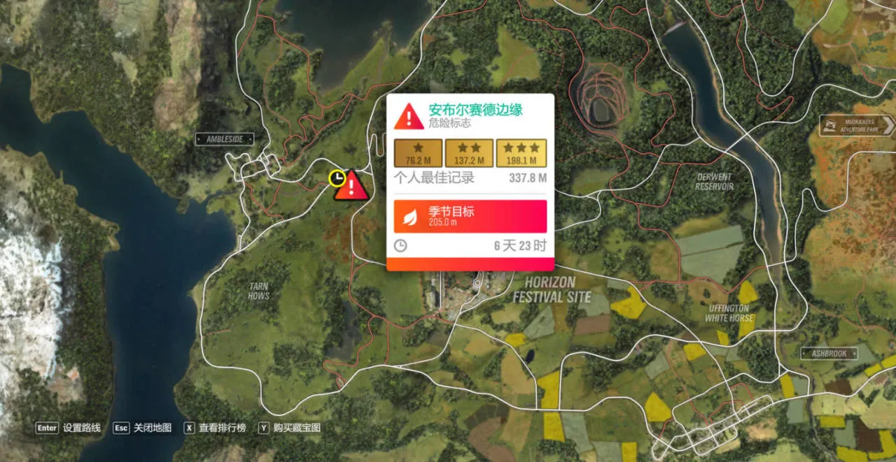 《极限竞速：地平线4》S69赛季春季赛指南（稀有车大放送）