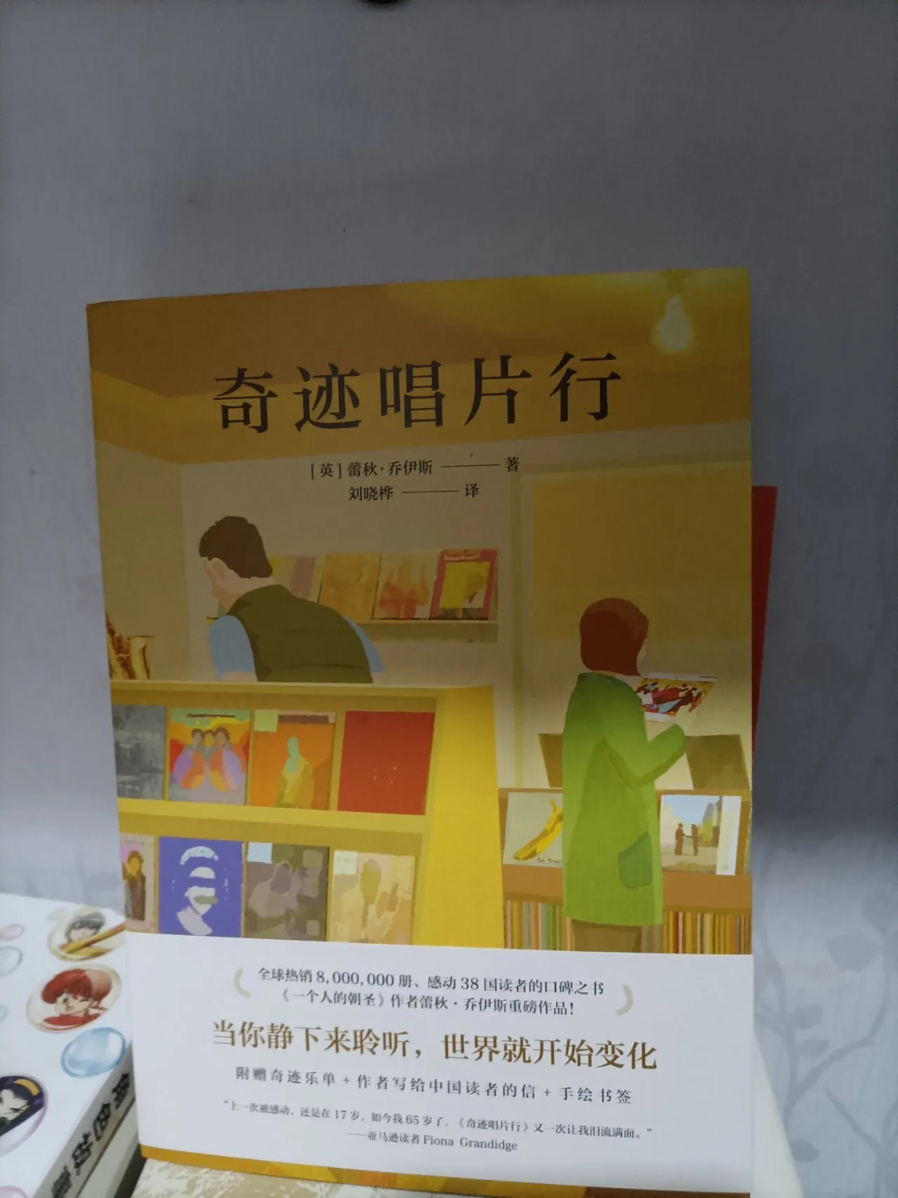 元旦又买了一些书