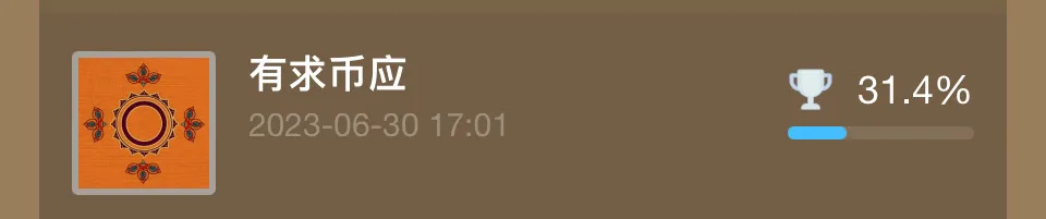 【神秘海域：盗贼传奇合辑】全成就/白金攻略上