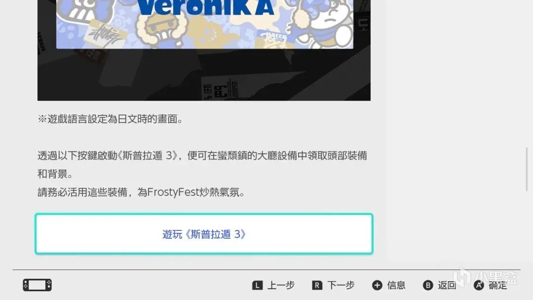 【NS每日新闻】喷喷祭典服饰配信发布；波斯王子运行参数公布