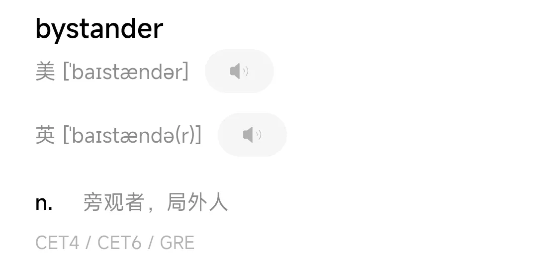 你的网络昵称从何而来？