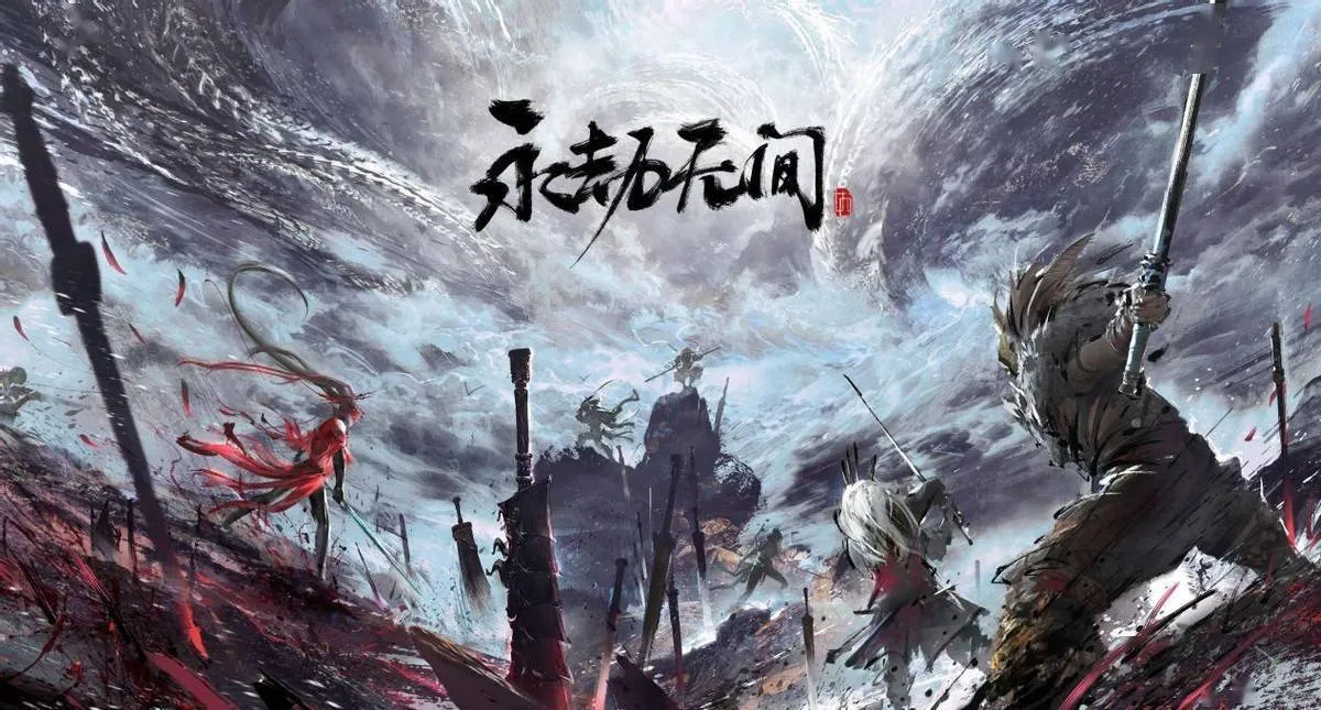 永劫无间手游:端游魅力展现，引爆新体验