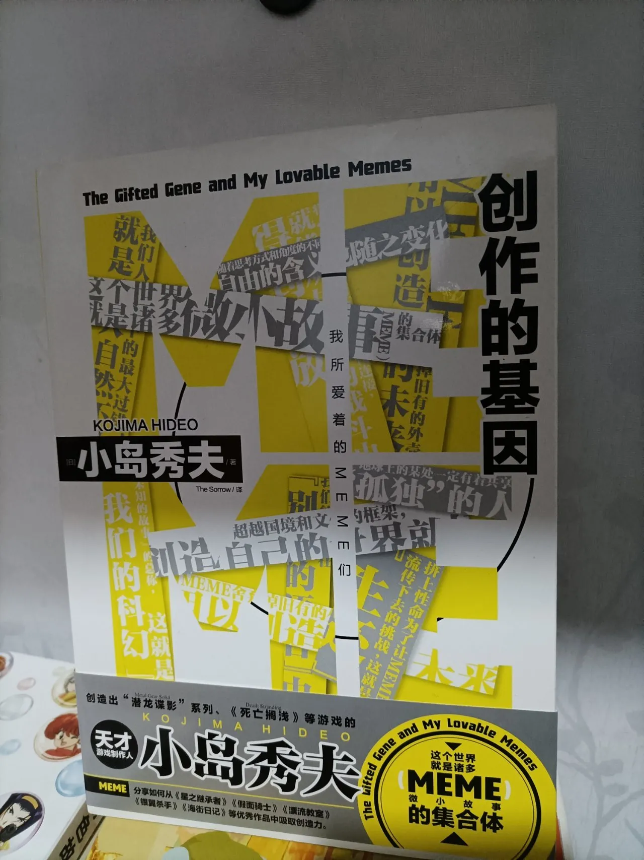 元旦又买了一些书