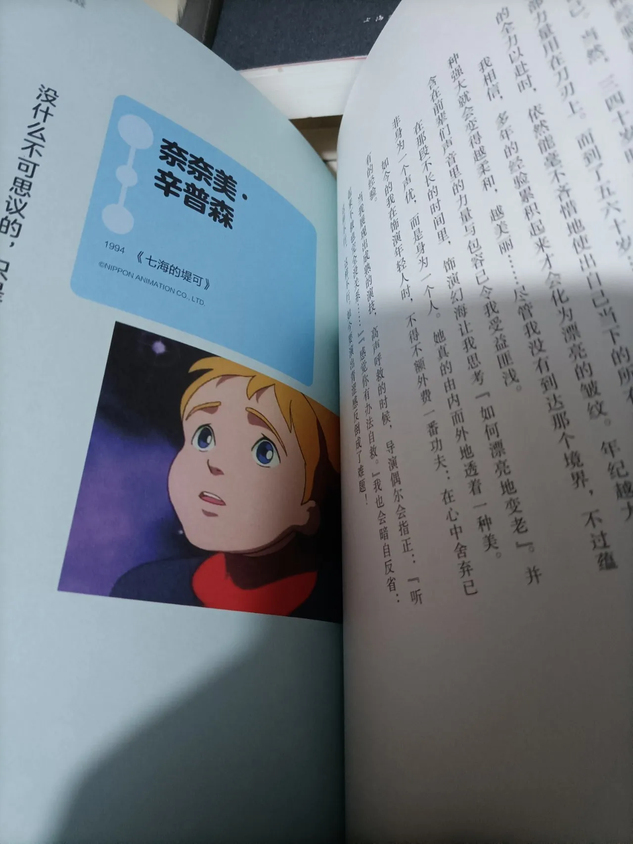 元旦又买了一些书