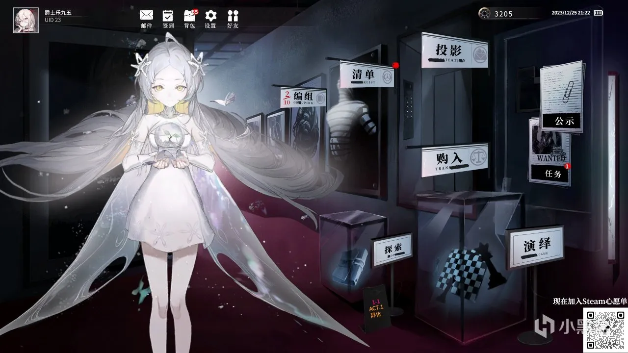 《雪境公园》：雪花散落之隙，牌集弈战之时