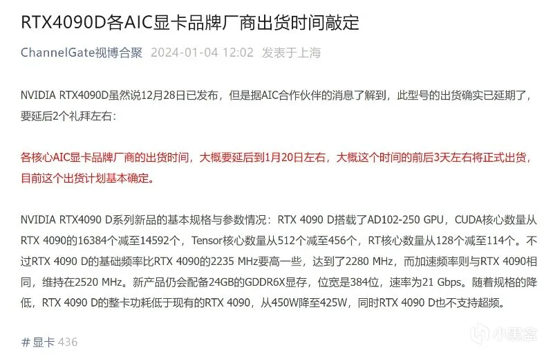 星空时长击败博德之门3；喜加一漫威银河护卫队；2024N/A卡新动向