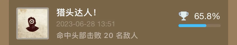 【神秘海域：盗贼传奇合辑】全成就/白金攻略上
