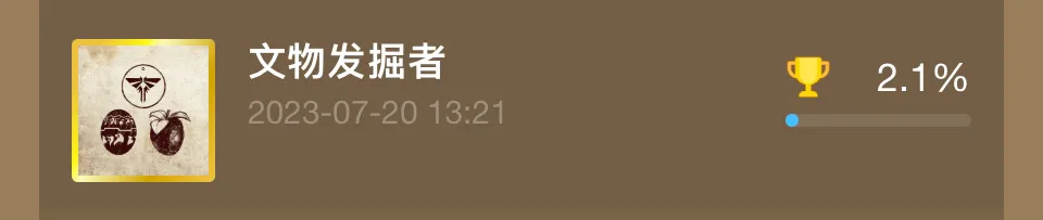 【神秘海域：盗贼传奇合辑】全成就/白金攻略上