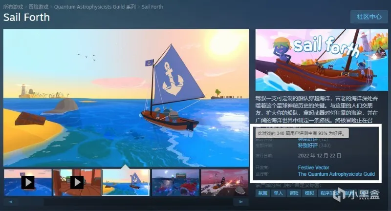 星空时长击败博德之门3；喜加一漫威银河护卫队；2024N/A卡新动向