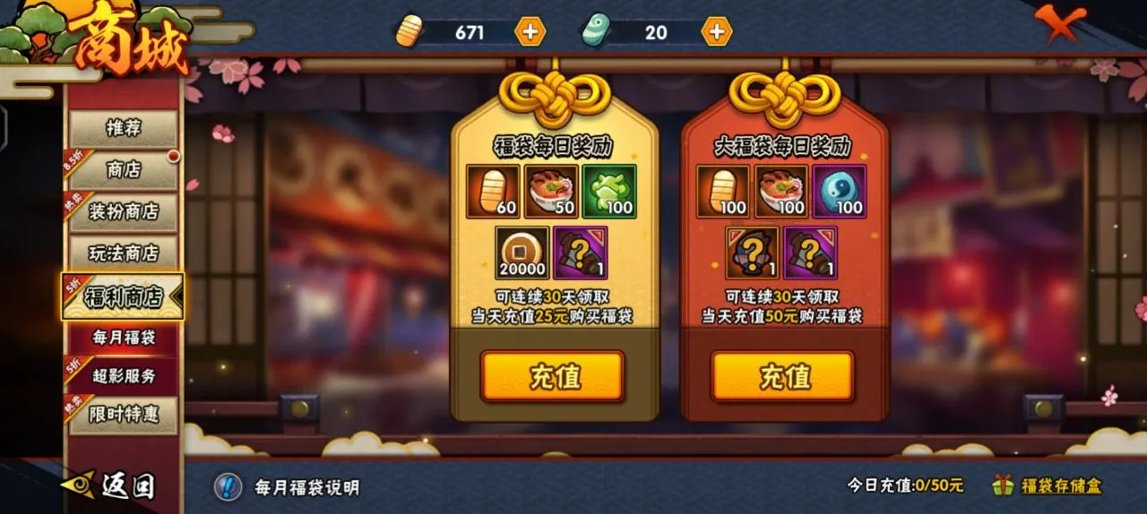 为什么国内都是些垃圾骗氪手游：以《火影忍者手游》为例
