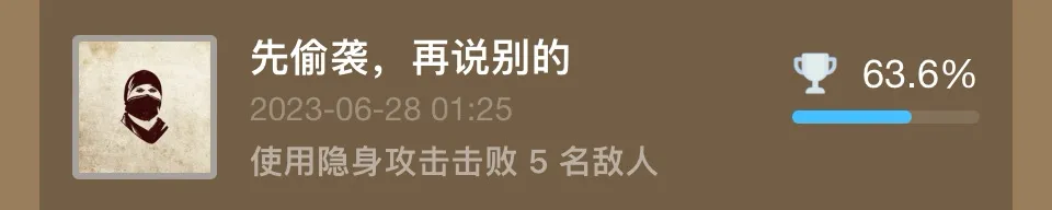 【神秘海域：盗贼传奇合辑】全成就/白金攻略上