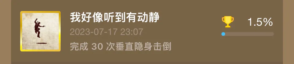 【神秘海域：盗贼传奇合辑】全成就/白金攻略上