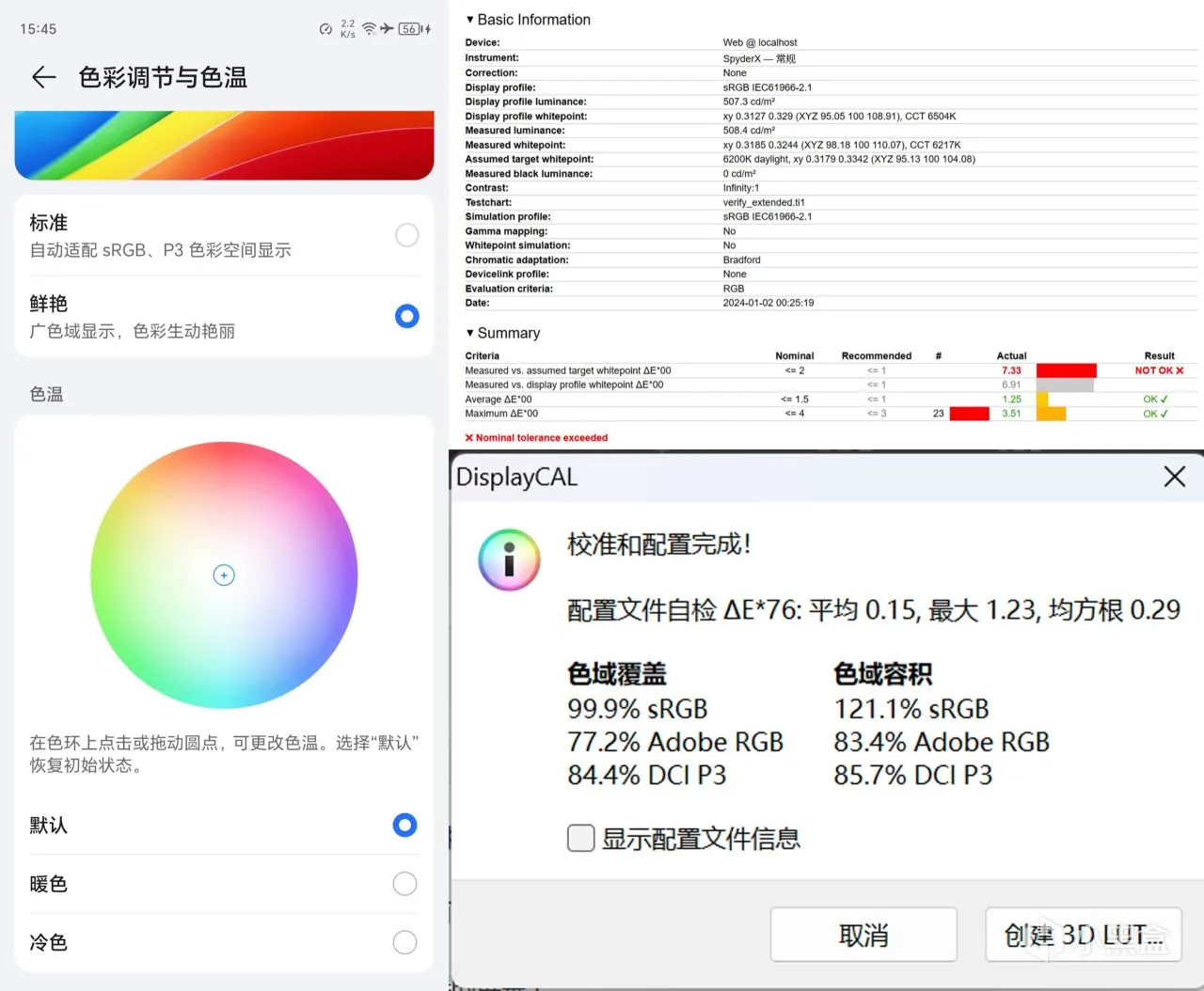 荣耀X50 GT体验：越级旗舰性能、超持久作战续航两千元电竞神机