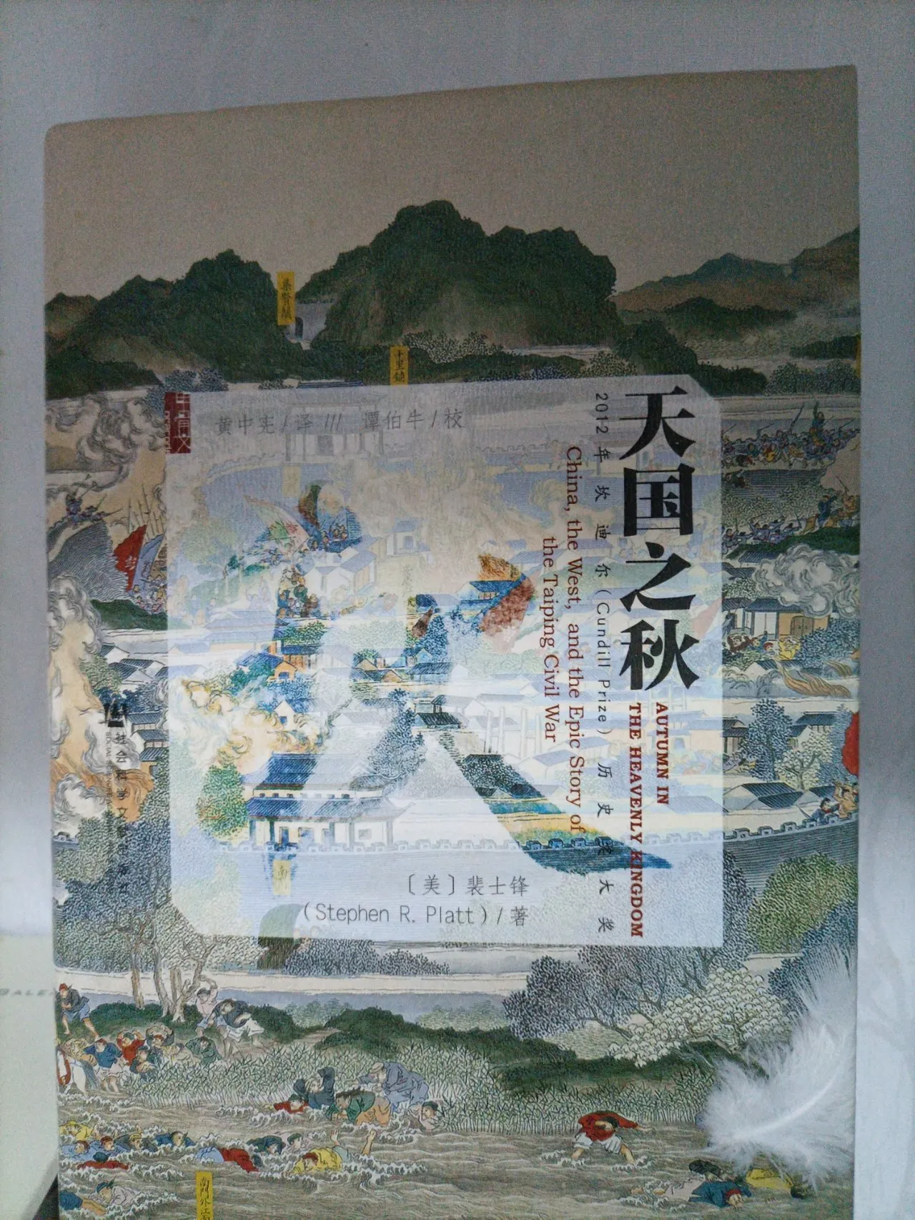 元旦又买了一些书