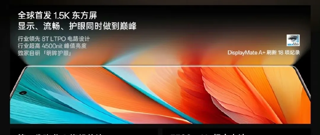 浅谈一加ACE3："同样"的外观，或许该入手ACE2Pro了