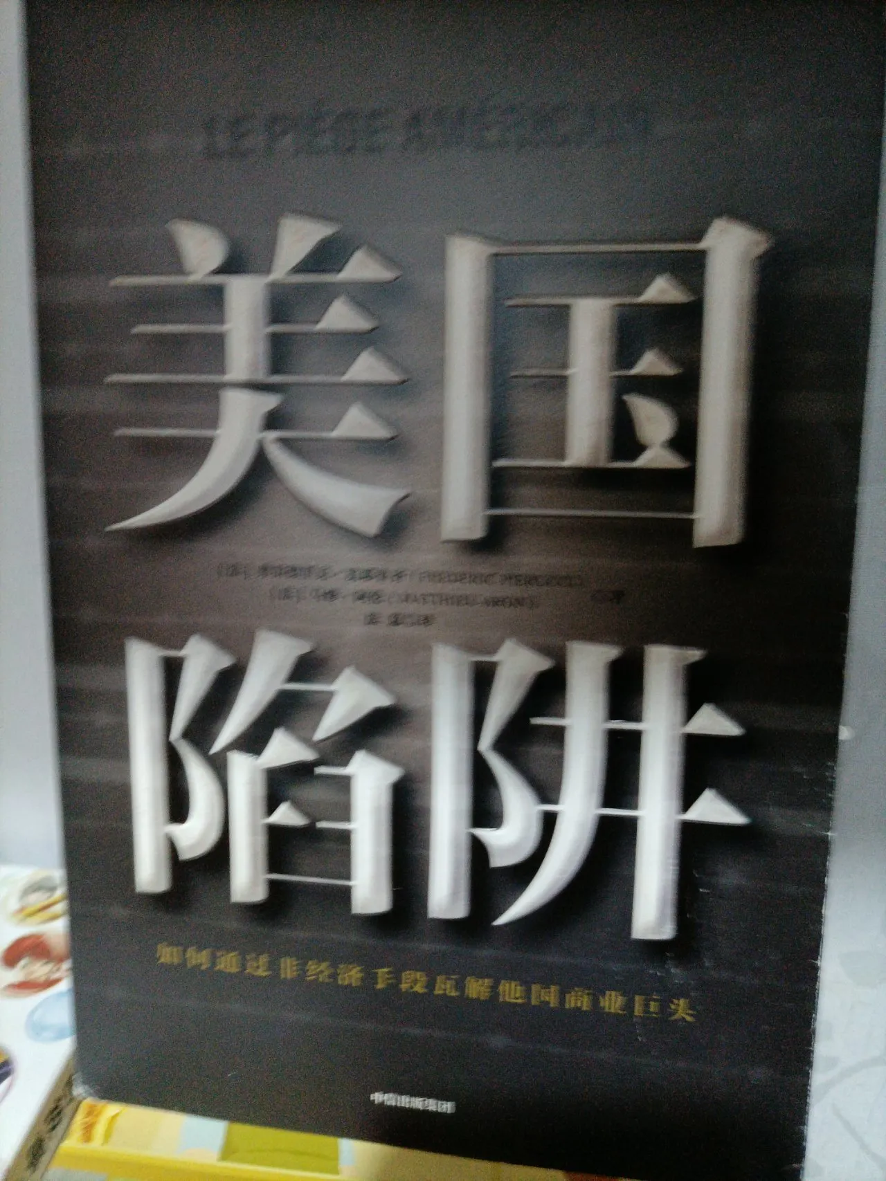 元旦又买了一些书