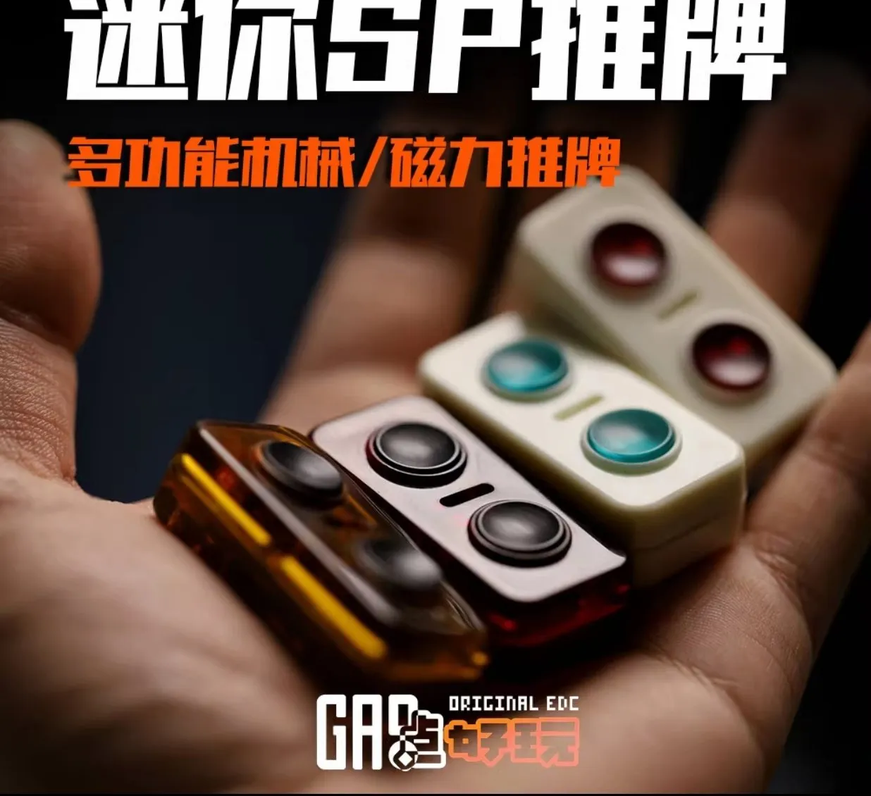 【男孩子的首饰盒】edc展示