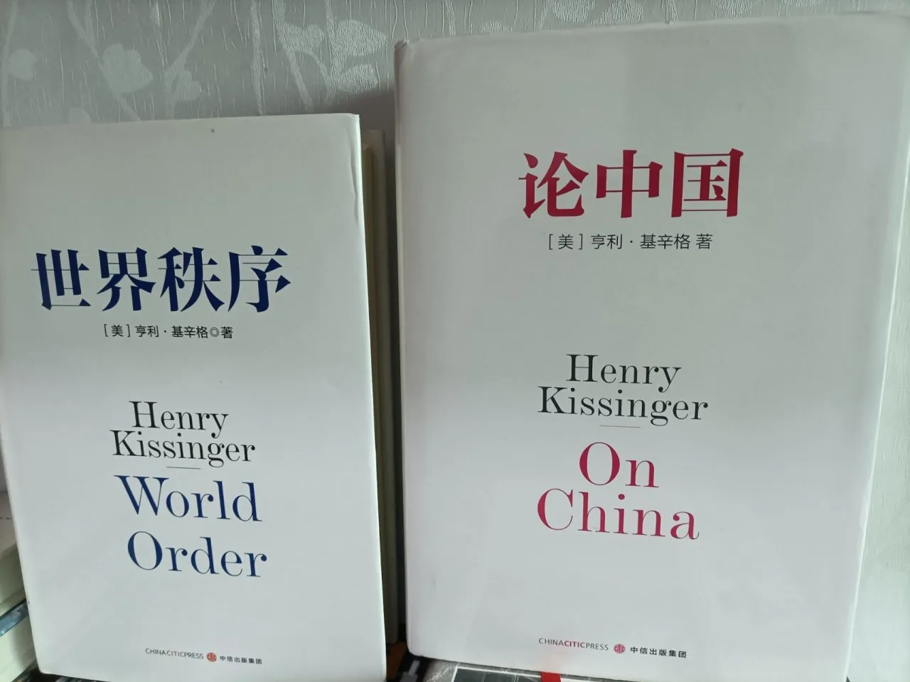 元旦又买了一些书