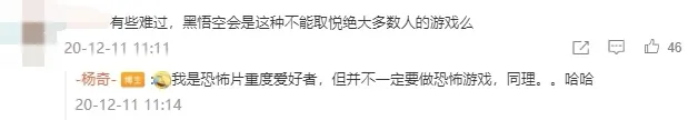 根据现有资料详细分析《黑神话·悟空》褒姒可能原因