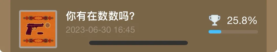 【神秘海域：盗贼传奇合辑】全成就/白金攻略上