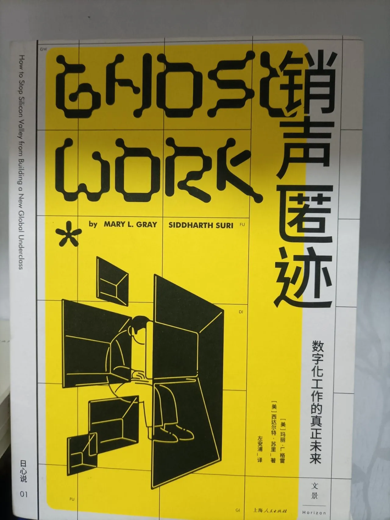 元旦又买了一些书
