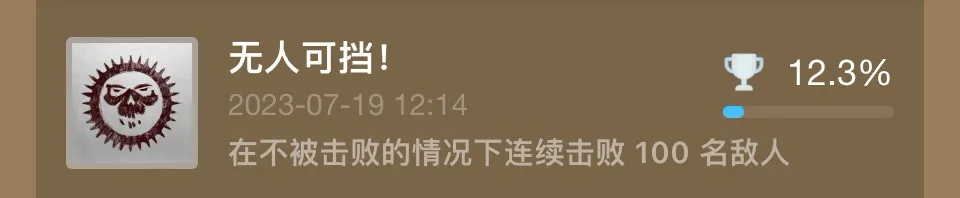 【神秘海域：盗贼传奇合辑】全成就/白金攻略上