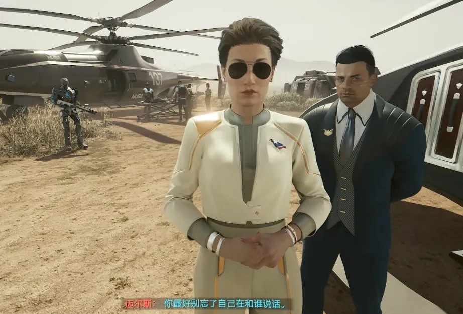 永远不要放弃战斗:2077简评