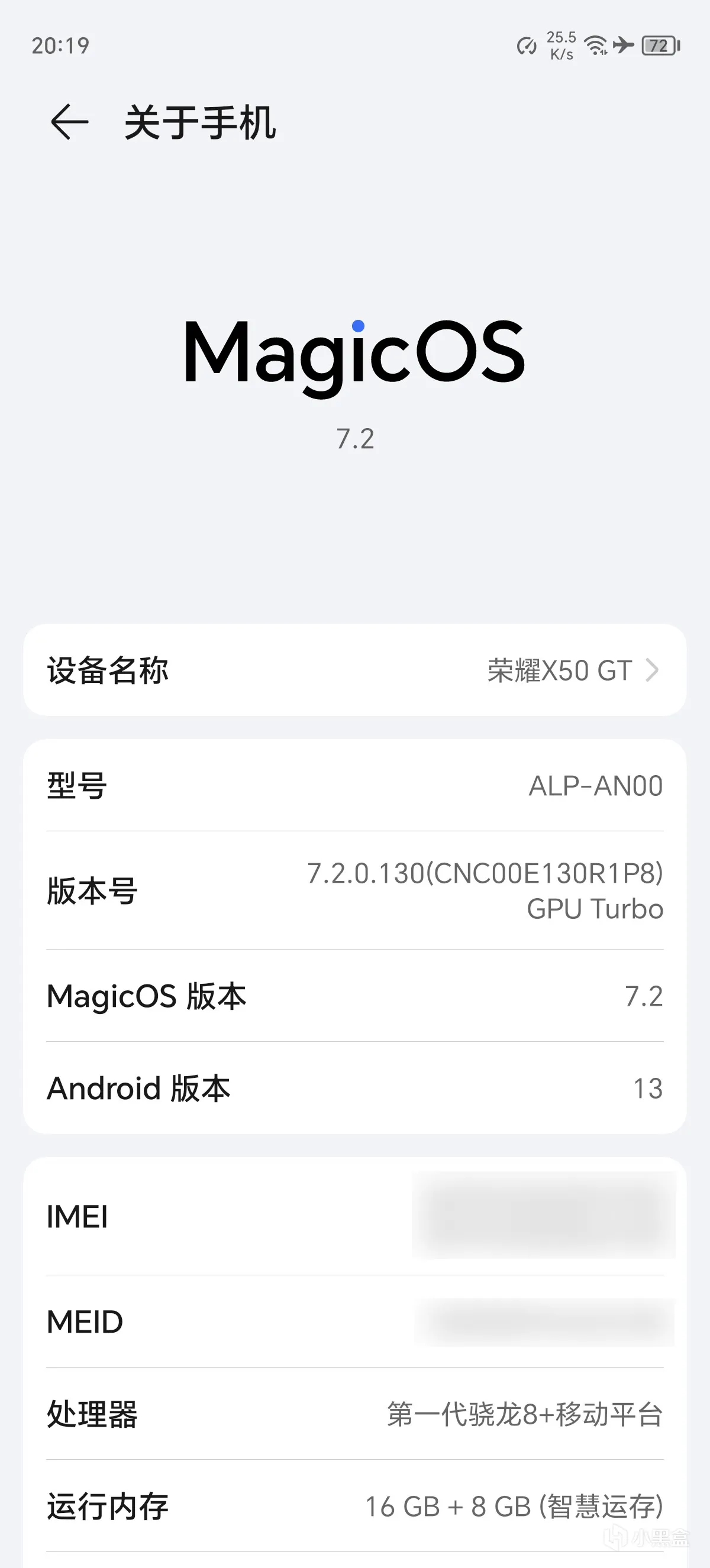 荣耀X50 GT体验：越级旗舰性能、超持久作战续航两千元电竞神机
