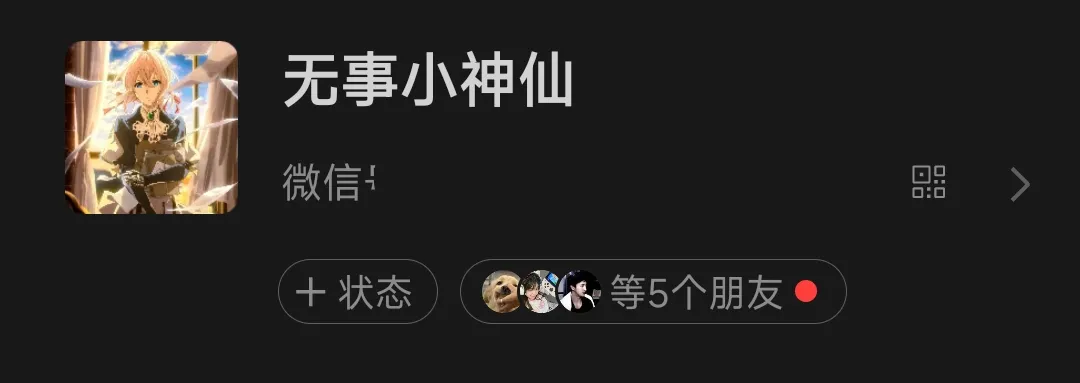 你的网络昵称从何而来？