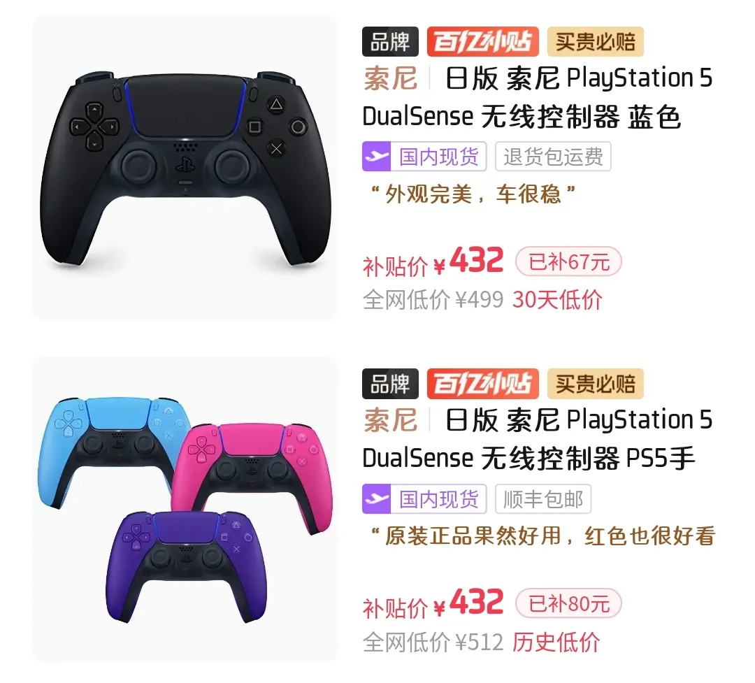 御三家手柄横向评测推荐