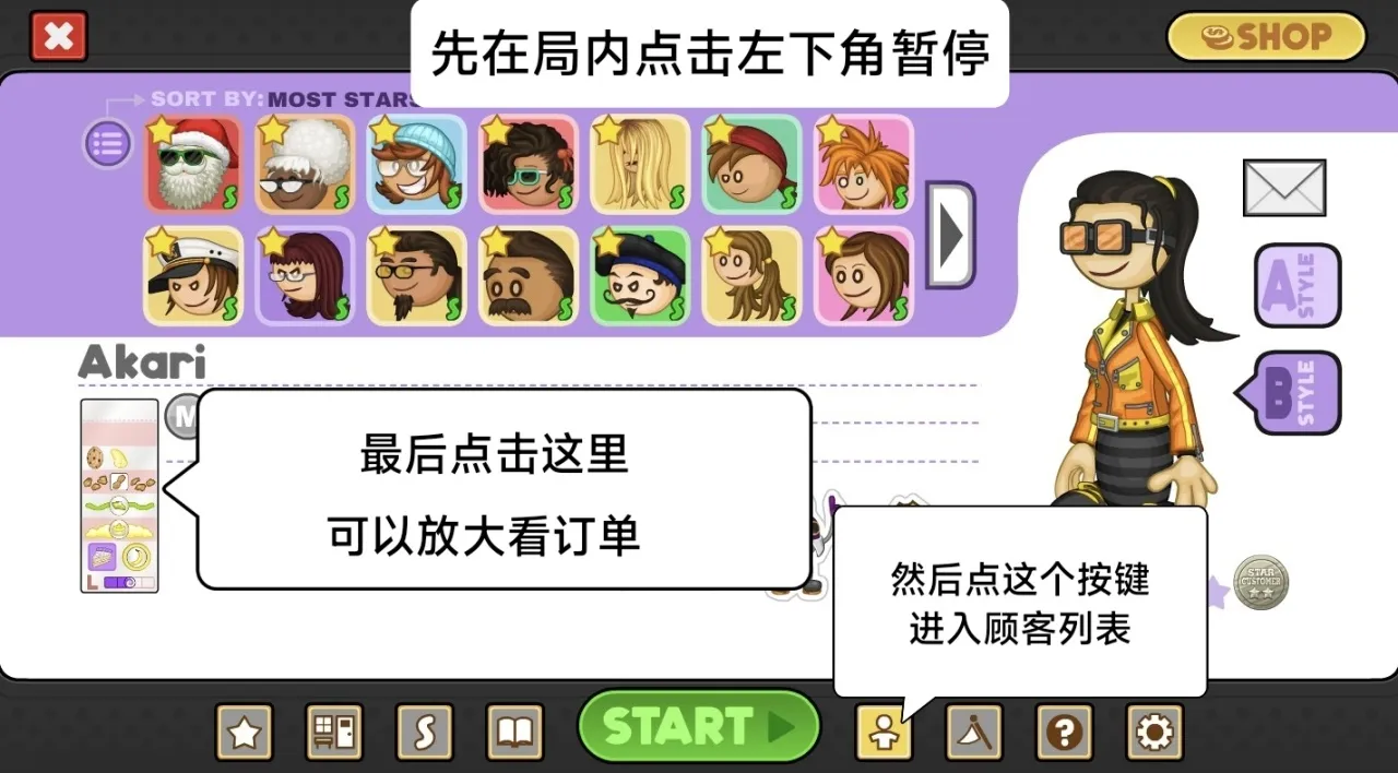 Steam老爹圣代店（冰淇淋店）豪华版 全成就攻略/指南
