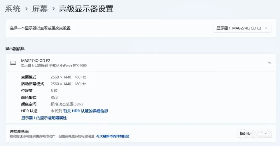 2K+180Hz，预算1K5买它准没错！微星274QRF-QD E2电竞屏上手实测