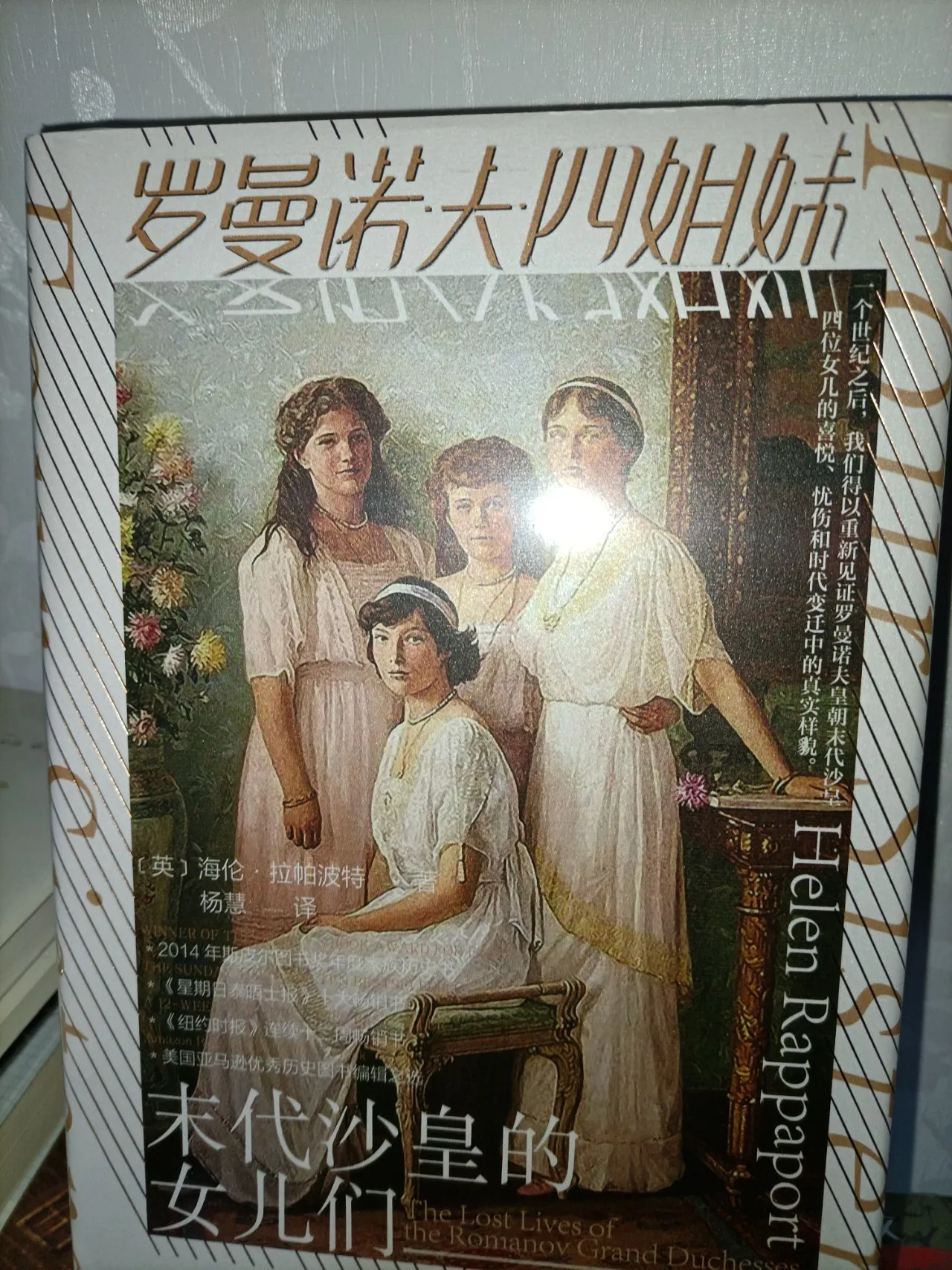 元旦又买了一些书