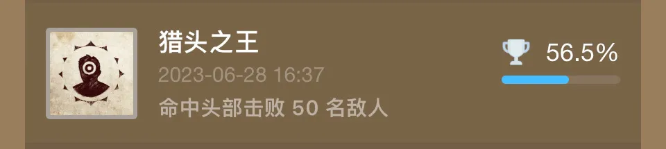 【神秘海域：盗贼传奇合辑】全成就/白金攻略上