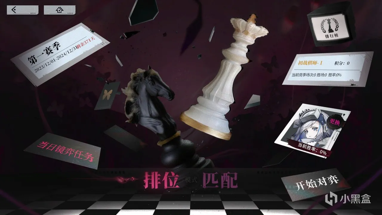 《雪境公园》：雪花散落之隙，牌集弈战之时