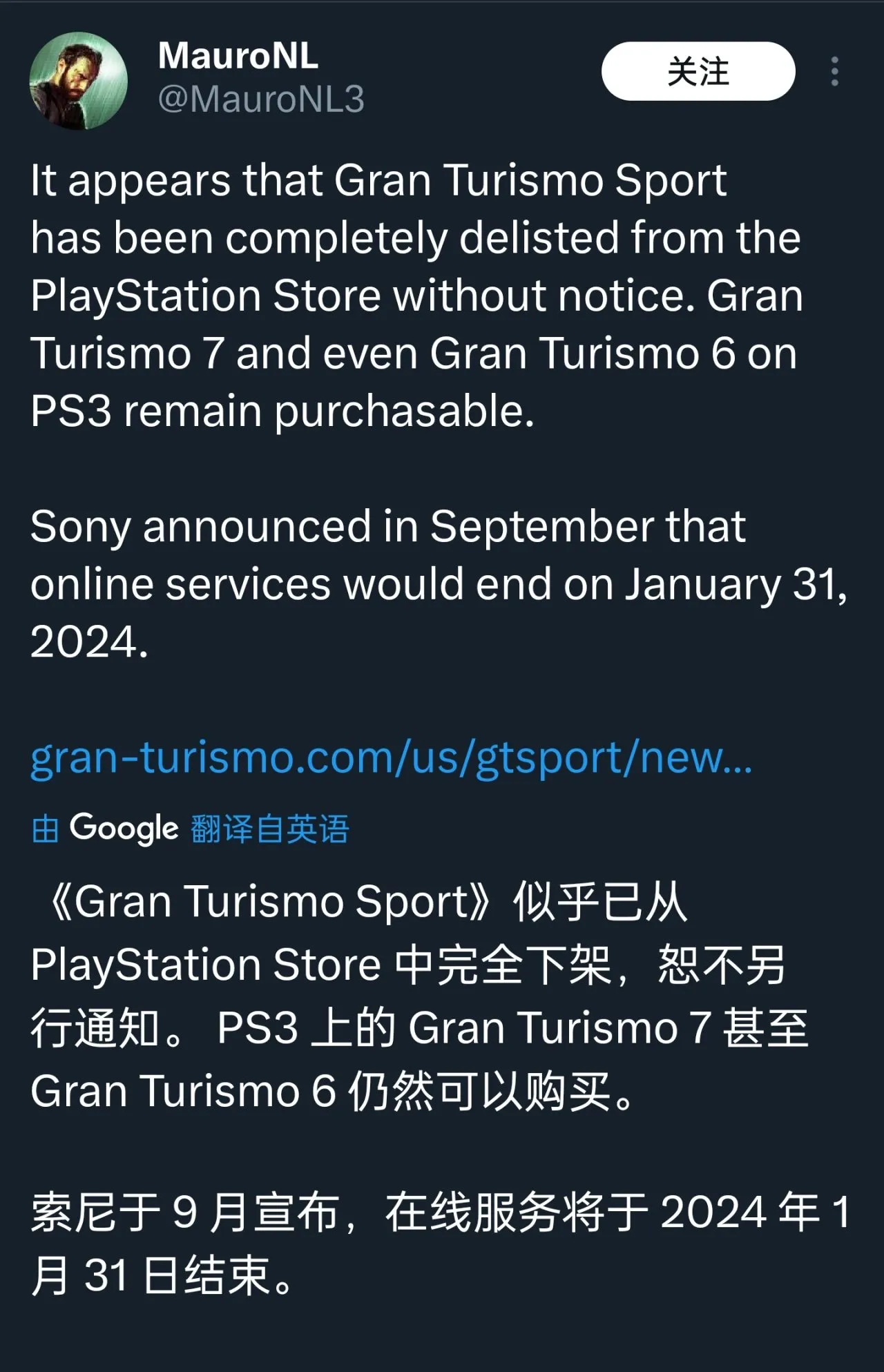 未经预告，GT赛车Sport突然从PS商店下架