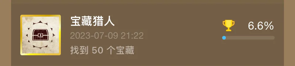 【神秘海域：盗贼传奇合辑】全成就/白金攻略上