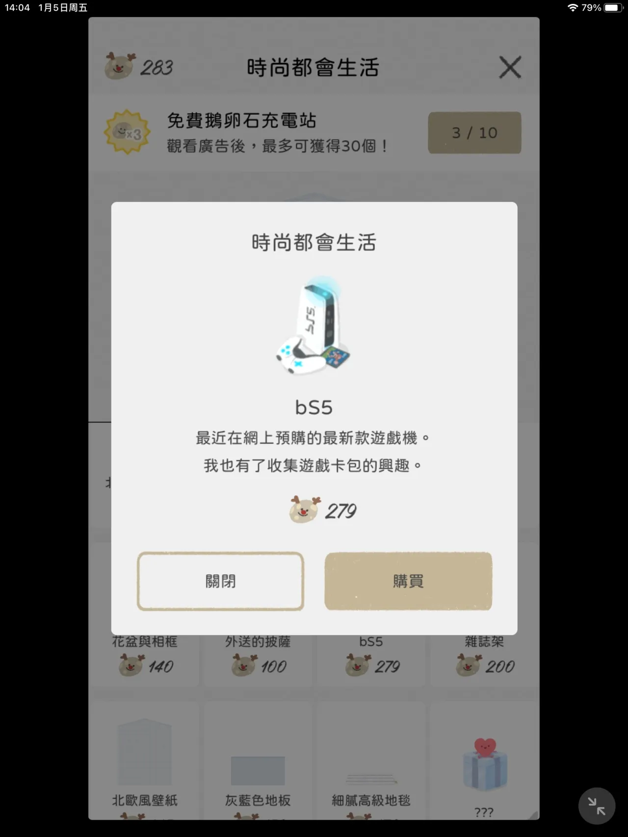 SumOne推荐：情侣间的小纸条