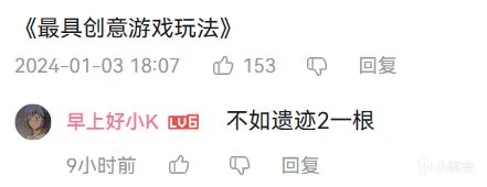 STEAM年度大奖评选？明明是拷打游戏开发商大会！