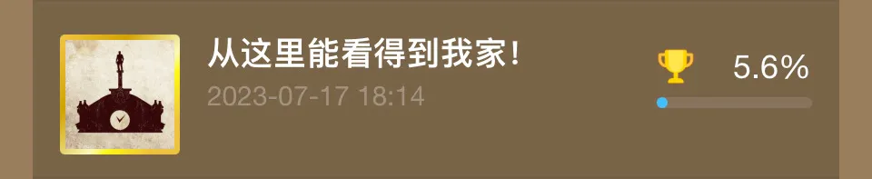 【神秘海域：盗贼传奇合辑】全成就/白金攻略上