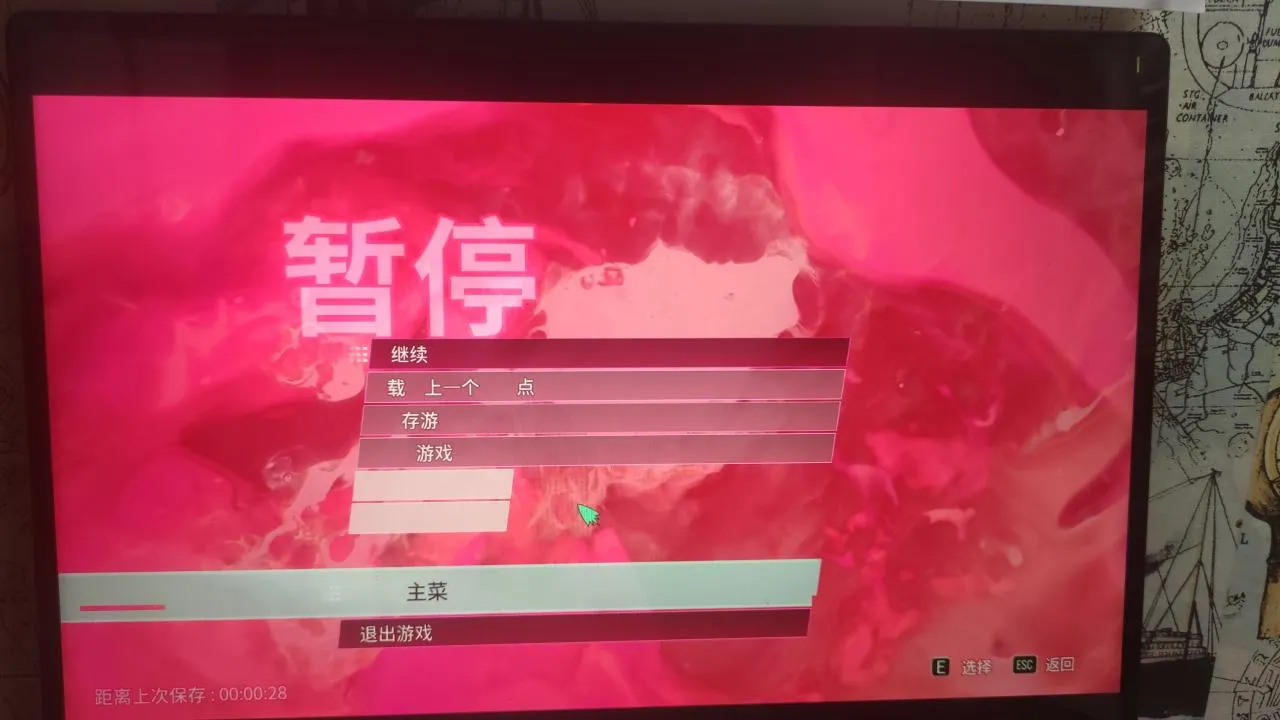 《漫威银河护卫队》无法启动？试试这招