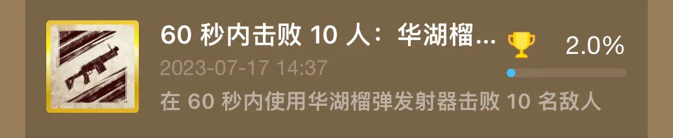 【神秘海域：盗贼传奇合辑】全成就/白金攻略上