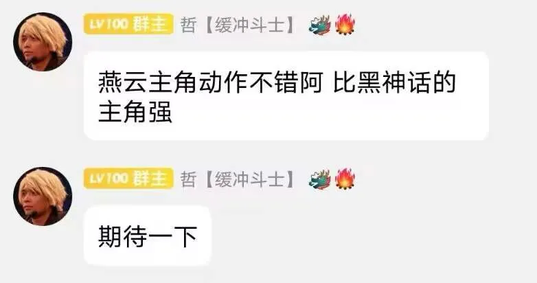 根据现有资料详细分析《黑神话·悟空》褒姒可能原因